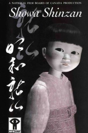 Showa Shinzan's poster image