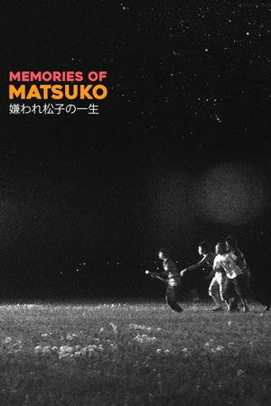Memories of Matsuko's poster