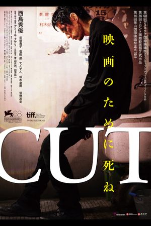 Cut's poster