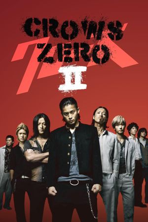 Crows Zero II's poster