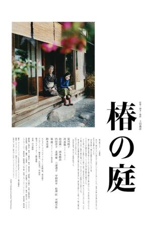 A Garden of Camellias's poster