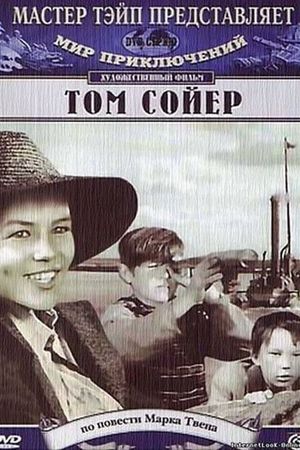 Tom Sawyer's poster image