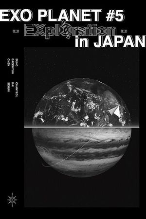 EXO Planet #5 – EXpℓØration in Japan's poster