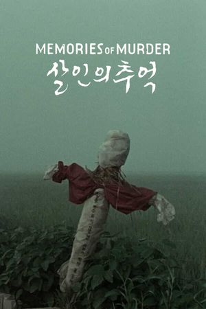 Memories of Murder's poster