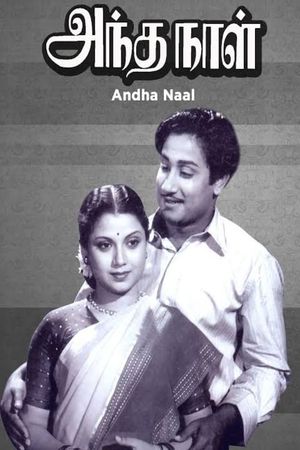 Andha Naal's poster