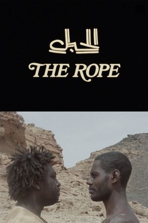 The Rope's poster