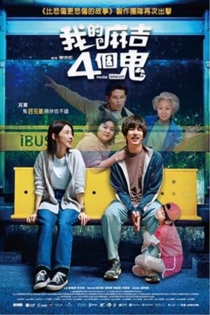 Hello Ghost!'s poster
