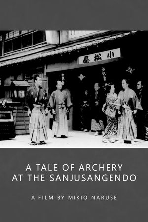 A Tale of Archery at the Sanjusangendo's poster