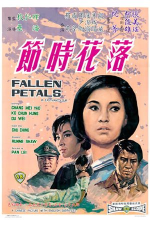 Fallen Petals's poster