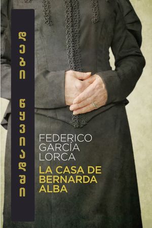 Sisters in Gloom (The House of Bernarda Alba)'s poster