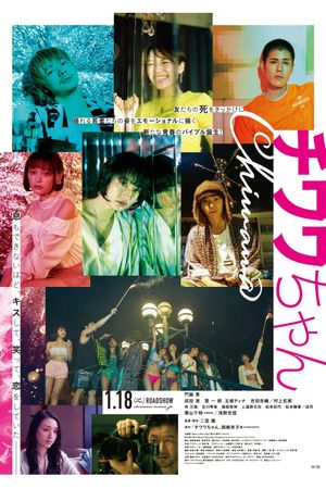 Chiwawa's poster