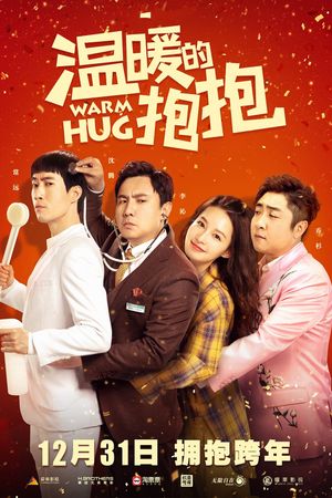 Warm Hug's poster