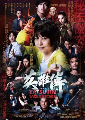Tatsujin Warriors's poster