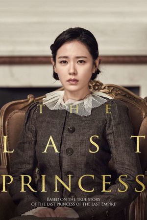 The Last Princess's poster