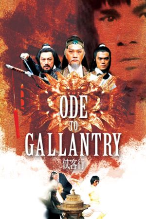 Ode to Gallantry's poster