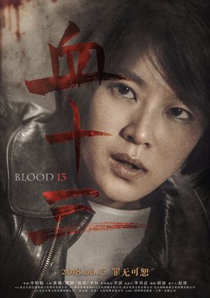 Blood 13's poster