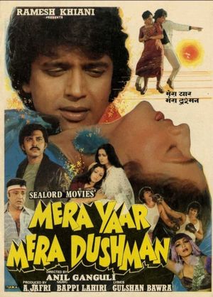 Mera Yaar Mera Dushman's poster
