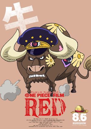 One Piece Film: Red's poster