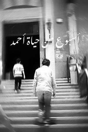 A Week In Ahmed's Life's poster