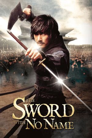 The Sword with No Name's poster
