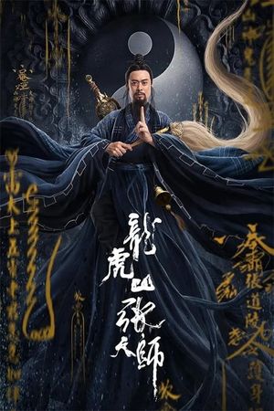 Taoist Master's poster image