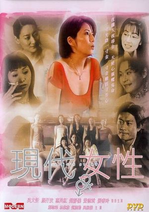 Ling's Story's poster