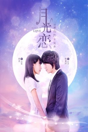 Moonlight Love's poster