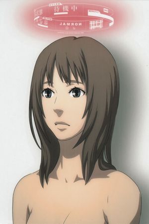 Time of Eve's poster