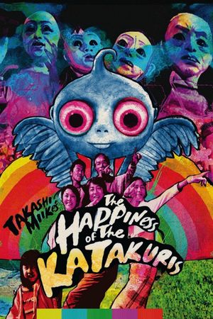 The Happiness of the Katakuris's poster