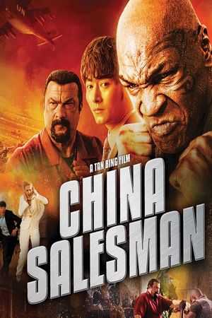 China Salesman's poster