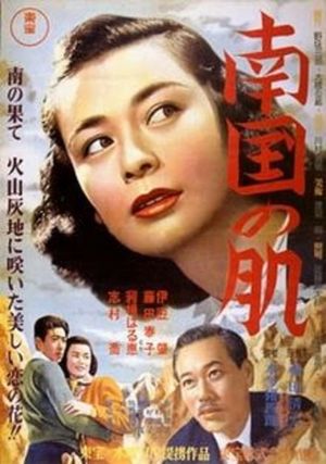 The Skin of the South's poster