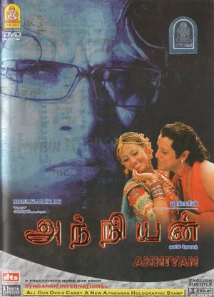 Anniyan's poster