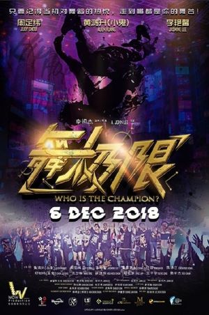 Who Is The Champion?'s poster