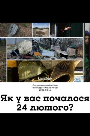 How Did Your February 24 Begin?'s poster