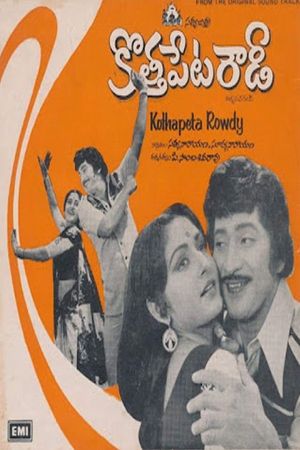 Kottapeta Rowdy's poster