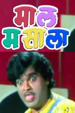 Maalmasala's poster