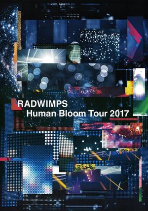 RADWIMPS Human Bloom Tour 2017's poster
