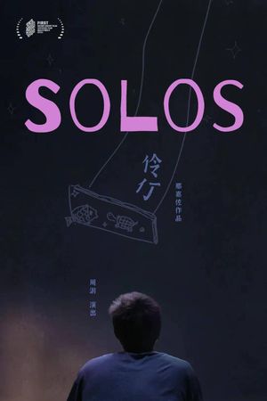 Solos's poster