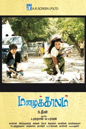 Mazhaikaalam's poster