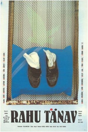 Rahu tänav's poster