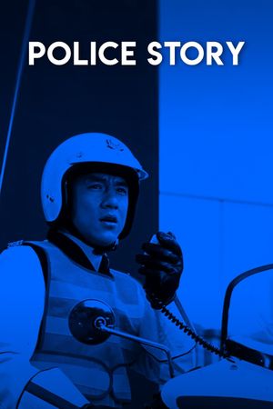 Police Story's poster