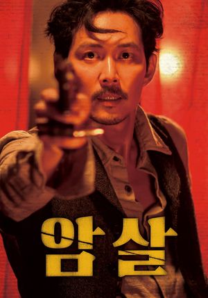 Assassination's poster