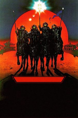 Teenage Mutant Ninja Turtles III's poster