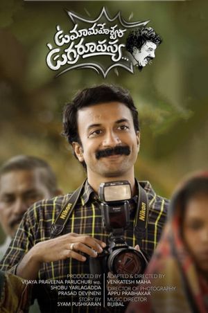 Uma Maheswara Ugra Roopasya's poster