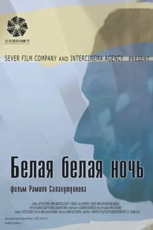 Belaya belaya noch's poster