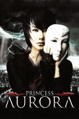 Princess Aurora's poster