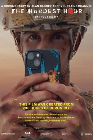 The Hardest Hour's poster