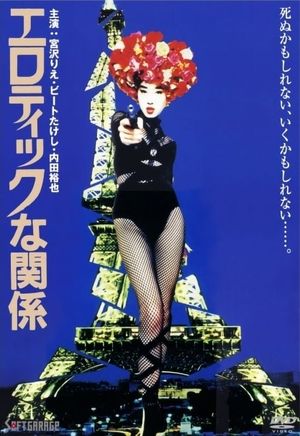 Erotic Liaisons's poster