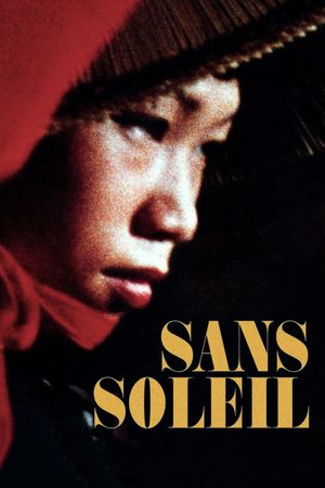 Sans Soleil's poster