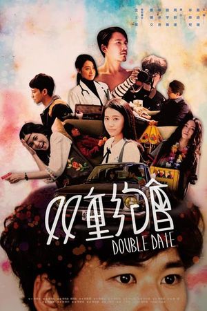 Double Date's poster